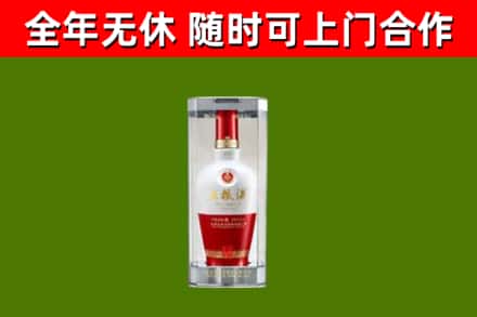 思南县回收五粮液行情