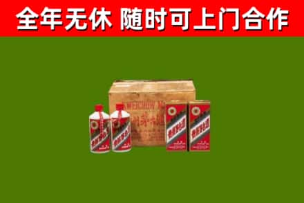 思南县回收老茅台酒