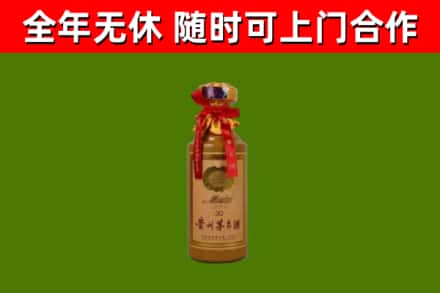 思南县回收30年茅台酒