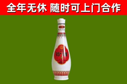 思南县回收老汾酒
