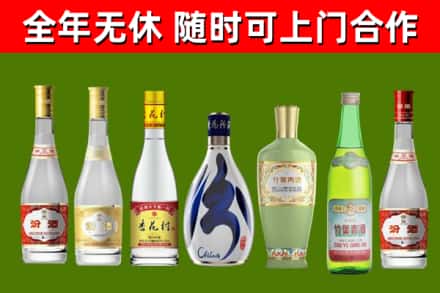 思南县烟酒回收汾酒系列.jpg