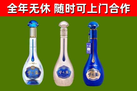 思南县回收梦之蓝