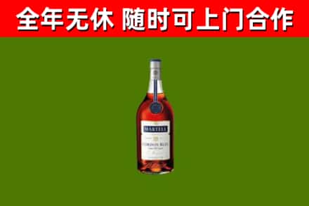 思南县烟酒回收马爹利蓝带洋酒.jpg