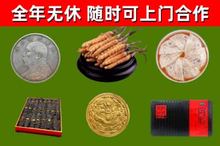 思南县回收礼品